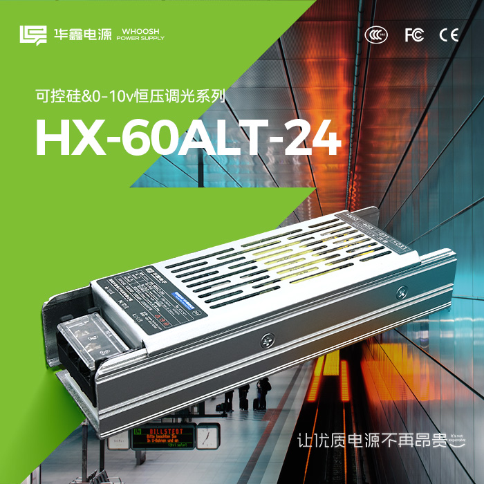 ALT60-24-1